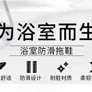 日兴居家拖鞋折扣店