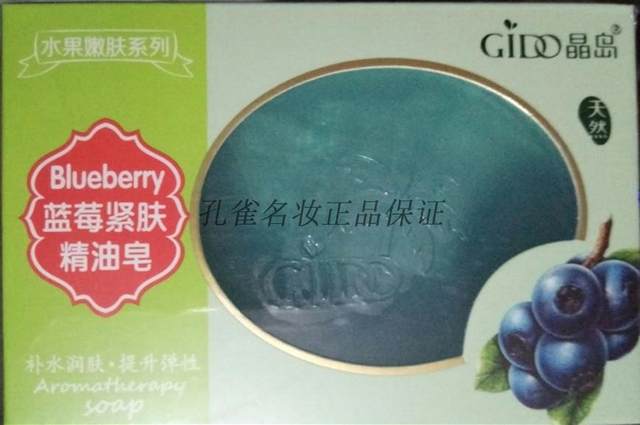 Betty ສີແດງແທ້ຈິງຕົ້ນສະບັບ Jingdao Blueberry Firming Essential Oil Handmade Soap 100g Moisturizing Exfoliating Deep Cleansing