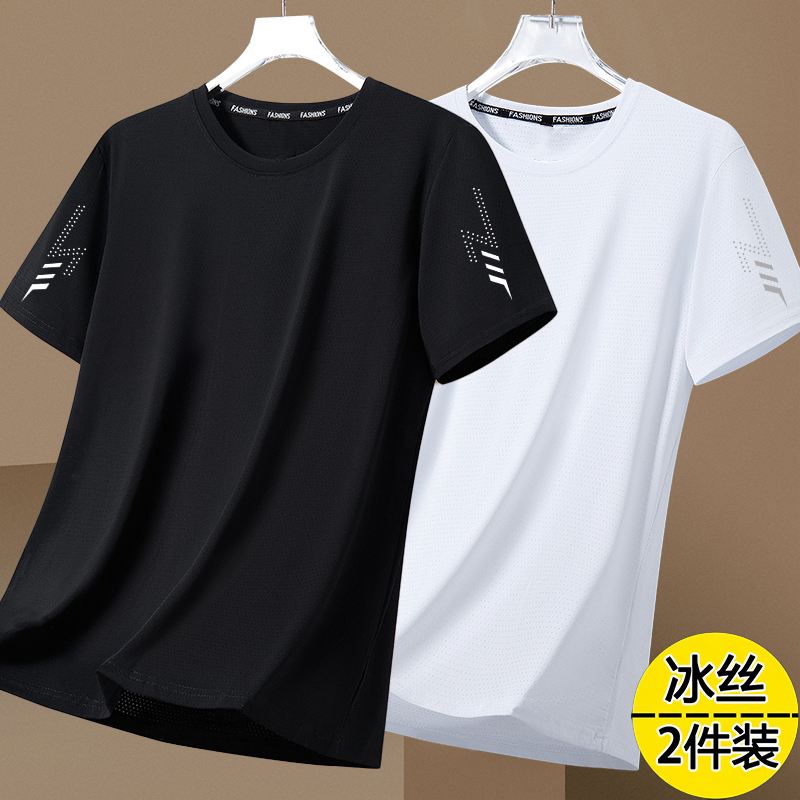 [Ice Silk Short Sleeve] New Summer Style Loose Round Neck Ice Silk Short Sleeve Quick-Drying Breathable Men's Thin Cool T-Shirt
