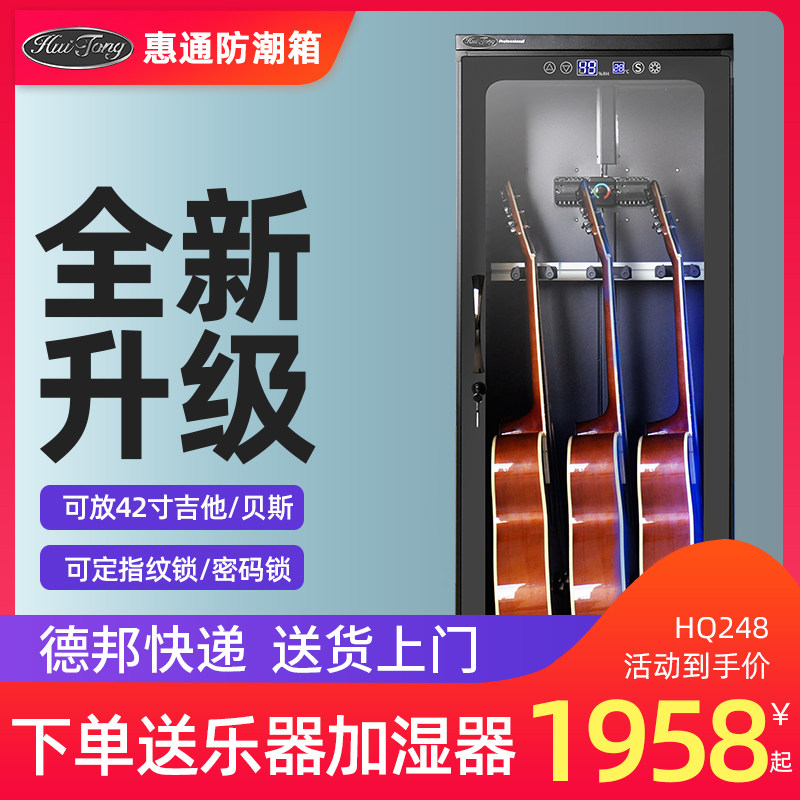 Moisture-proof box Folk acoustic guitar bag 41 inch Ukulele case 42 inch classical thickened piano case Electric guitar bag