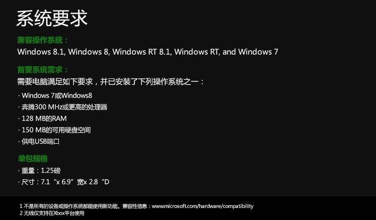 Bộ điều khiển Microsoft Xbox One Bộ thu không dây của Microsoft - XBOX kết hợp tay cầm chơi liên quân