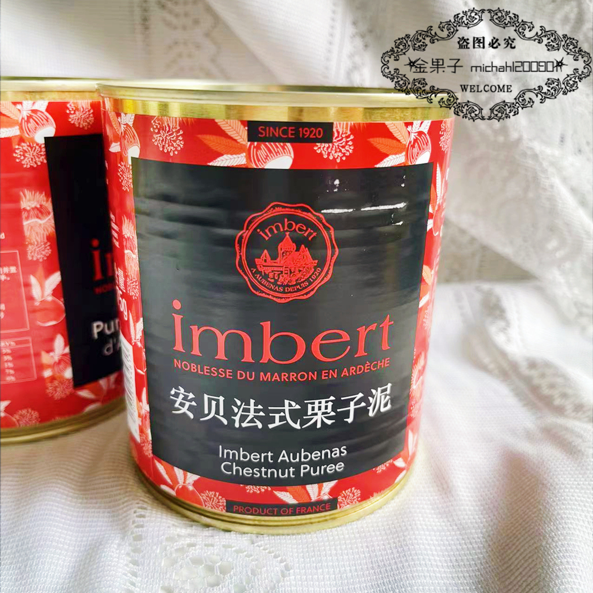 Cormean Beiji Rong French chili mud 875g nut filling cake bread baking material