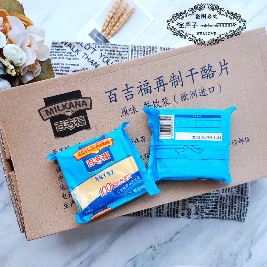 French bajifu cheese chips fragrant plain cheese hand-held cake sandwich sushi bread cheese slices wide bag