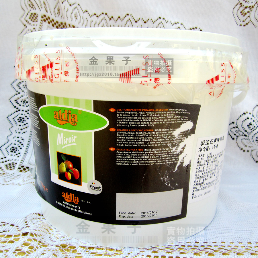 Love Dia Mirror Pectin Transparent Fruity Jam 7KG Belgium imported fruit cake gonorrhoea decoration