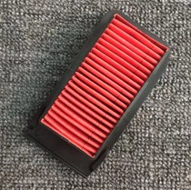 Adapted Yamaha magician 250 XT250 XG250 small deer small antelope 250 air filter air filter