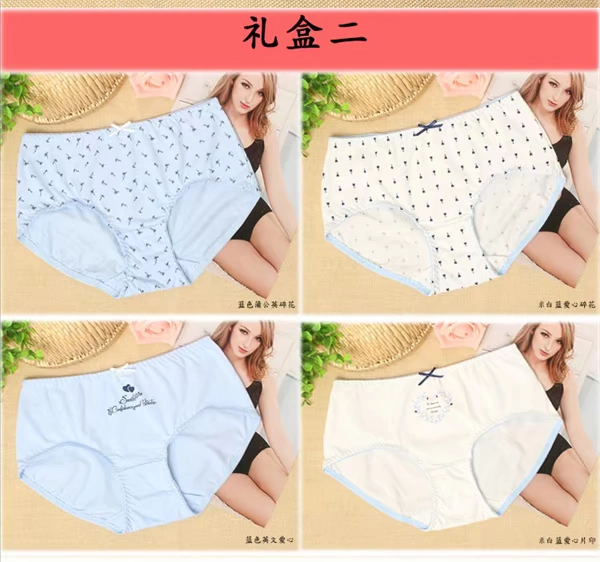 Butterfly Anfen 4 Hộp quà tặng 100% Cotton nguyên chất In Cô gái tươi mát ngọt ngào Mid-eo Nữ Boxer Tóm tắt - Bộ quà tặng