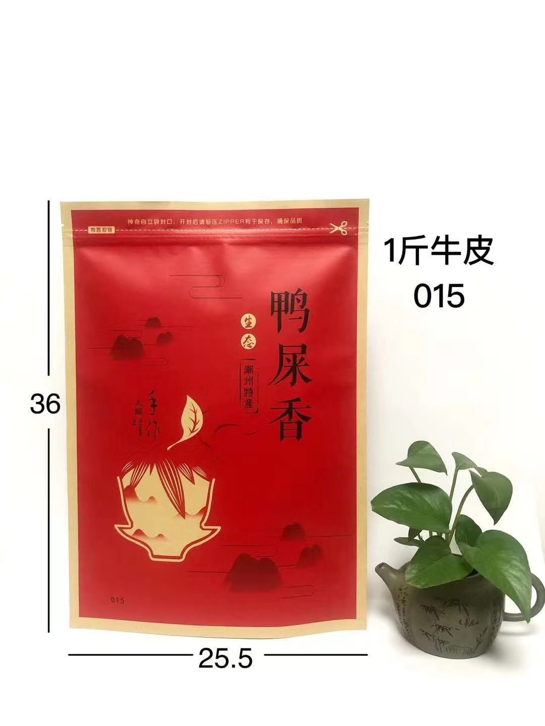 500 grams per catty duck feces fragrant kraft paper aluminized tea packaging bag ziplock bag zipper bag stand-up bag 15 48M