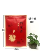 500g a catty of duck excrement Kraft paper aluminized tea packaging bag ziplock bag self-standing bag 15 48m