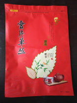 500g a catty of snow flakes single Cong tea tea packaging bag zipper bag self-standing bag 24