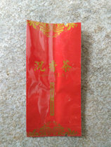 Aarson tea hot seal pocket tea bag small bubble bag pure aluminum bag 23Y