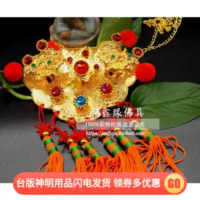 Buddha Xinyuan Taiwan version of the god gold tag Buddha statue supplies Buddha brand Buddha Birthday God of wealth worship wish card