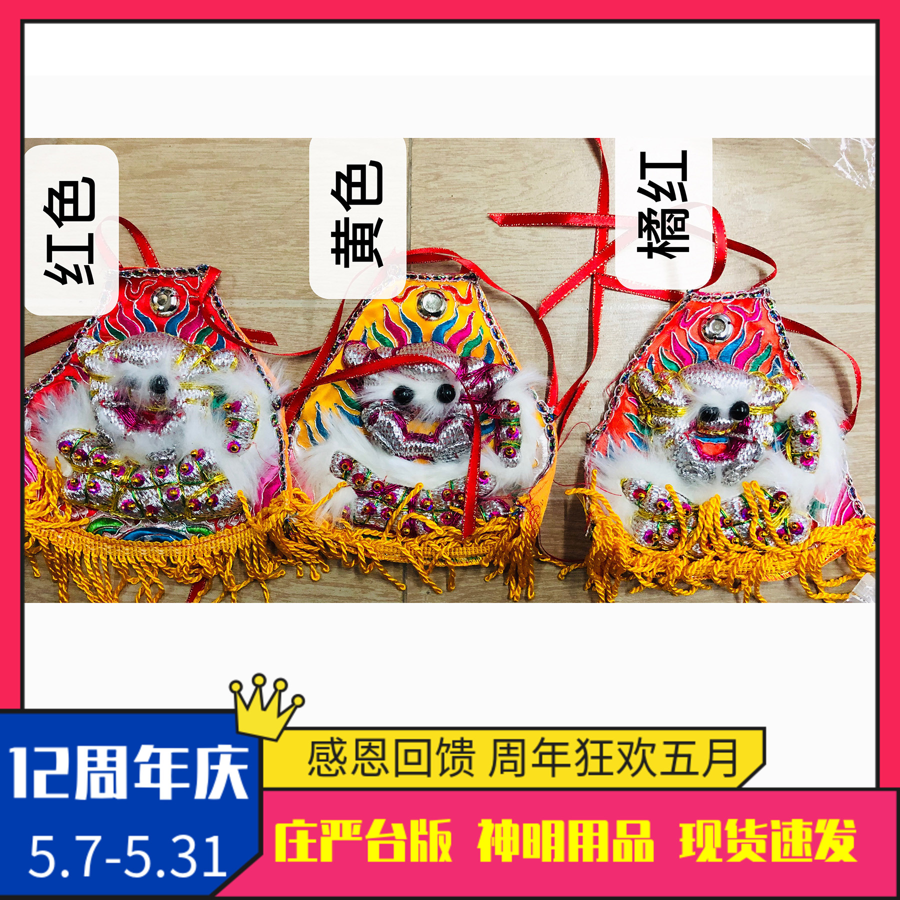 Fo Xin Edge Terrace Edition Handmade Grain Paparazzi with convex embroidered dragon robe Mazu Lady Mother's belly button Embroidered Dragon Belly Dress