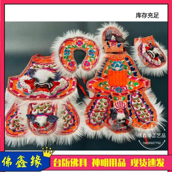 Товары от 佛鑫缘台版佛具工厂店