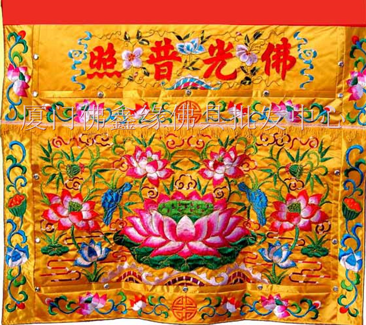 Buddha Xinyuan Taiwan version household lotus table surround Guanyin Bodhisattva Buddha hall Buddha table Buddha supplies worship Buddha tablecloth