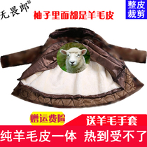 Sheepskin military cotton coat mens fur integrated winter thickened cold-proof Northeast labor protection work clothes camouflage wool cotton-padded jacket