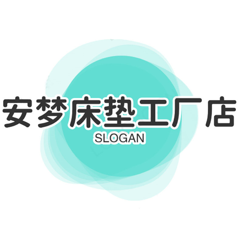 安梦床垫工厂店