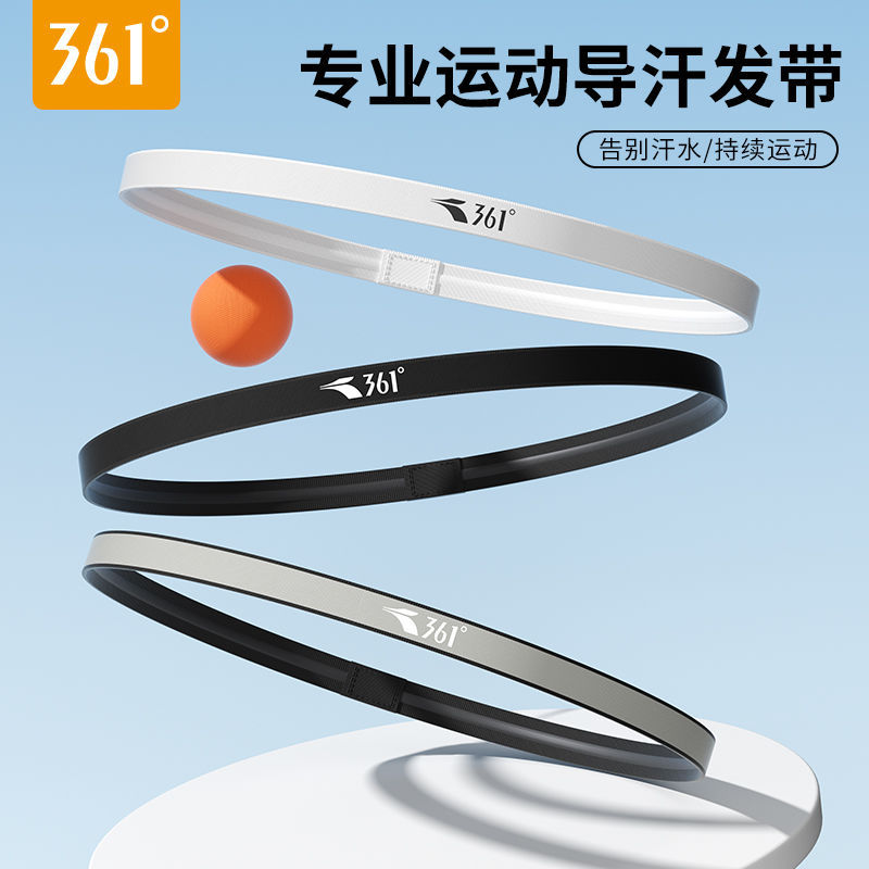 361 Sports Headband Sweat-Absorbent Headband for Men and Women Breathable Quick-Drying Anti-Sweat Band Running Fitness Basketball Yoga Headband