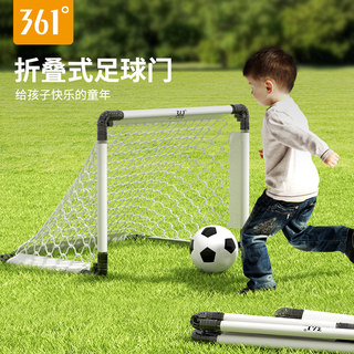 361 football goal children's primary school folding football goal frame net home indoor outdoor portable small goal