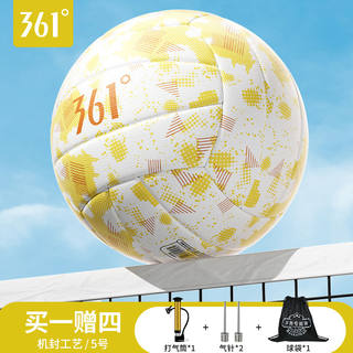 361 volleyball high school entrance examination special ball hard row no. 5 ball