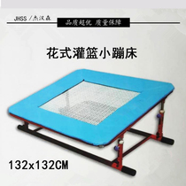 Jason Childrens trampoline cheerleading basketball players training equipment fancy slam dunk competition factory direct sales