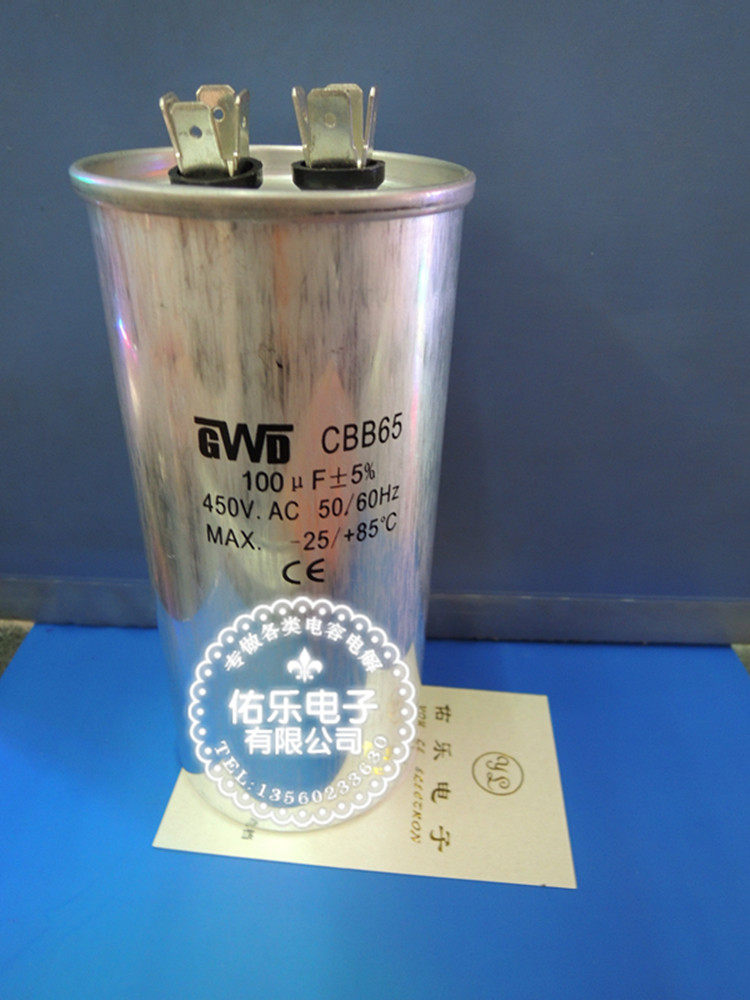 CBB65 100UF 450V air conditioner starting capacitor motor starting capacitor