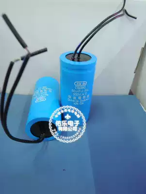 CBB60 washing machine start capacitor motor start capacitor 500V50UF