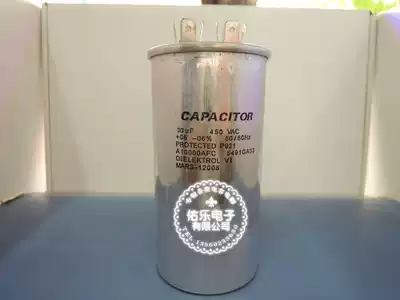 Air conditioning capacitor 30UF CBB65 450V30UF air conditioning capacitor explosion proof air conditioning accessories refrigeration