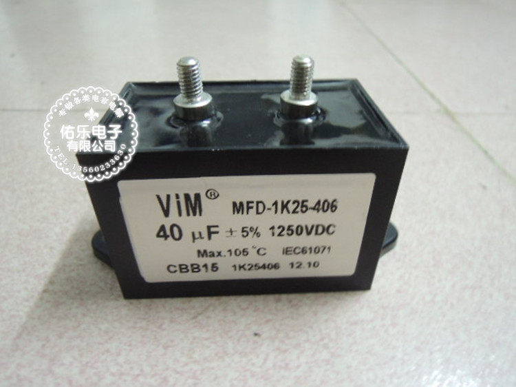 CBB15 welding machine starter capacitor 1250V 40UF