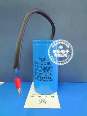 CD60 150UF 450v with line motor starting capacitor ventilator starting capacitor water wave starting capacitor