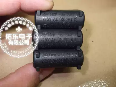 New MKP 3UF starter capacitor induction cooker starter capacitor 275V