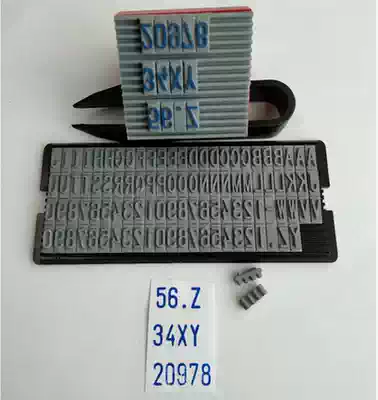 Certificate of expiry date combination alveolar active word code high 5mm number number letter spelling print