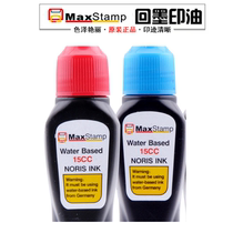 Gypsy flip bucket printing table matching ink MaxStamp15CC black ink printing ink skin printing pattern environmental protection