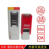 Gipson PS1212 (5205) engraving of the seal inspection small chapter PASS name set as letter-of-work chapter automatic oil