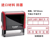 Trodat Zhuoda 4915 back ink printing the whole number category number chapter number chapter can be recycled oil seal