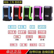 Trodat Zhuda 4907 square signature with rim inspection qualified work number size scale back ink overturning seal