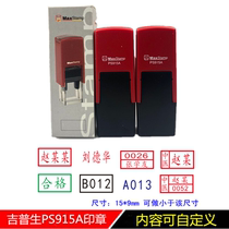 MaxStamp Gipson PS915AQC artificial rubber pipe seal doctor signature test of qualified numbered seal