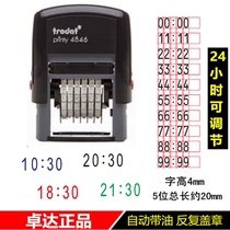 4846 seal custom time seal 24 hours digital adjustable time a few minutes automatic ink back seal