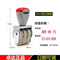 Austrian Zhuoda Card 1010 Date Seal Adjustable English Calendar Month Year Word High 4mm Effective Date Seal