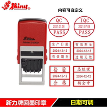 Taiwans Shiny Sony S-530D production effective date inspection eligible date adjustable back ink seal