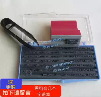 Special year, month and day small size plastic bottle printing effective date number letter seal 2 * 1mm