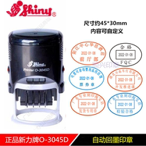 Shiny Sony Card O-3045D Return Ink Seal Shipping Shipment Date Chapter Controlled File Seal Oil