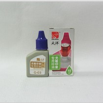 One Ocean Ocean Brand G-01 Red G-02 Blue G-03 Purple G-04 Black G Green Photoconductive Penetration Printing Oil