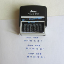 Sony S-310B Back to Ink Seal Date Number Adjustable S-310C Number Text Skip Bucket Seal Automatic oil