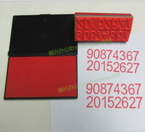 Custom carton printing date with tooth groove seal raw batch number English letter Chinese character combination Multi-line printed word grain