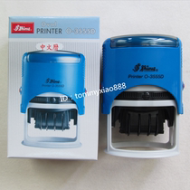 Shiny Sony Card O-3045D 3555D Back to Ink Inspection Eligible Date Adjustable Controlled File Payment Seal