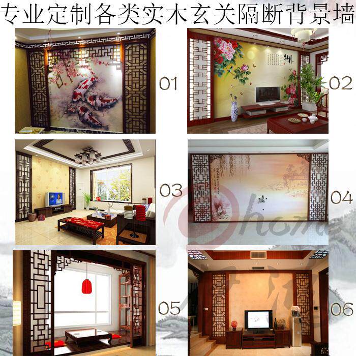 East Yang Wood Carved Plaque Screen Suspended Ceiling ceiling Ceiling Ceiling solid wood Flower Lattice Imitation Ancient Doors And Windows Chinese Background Wall Set to do