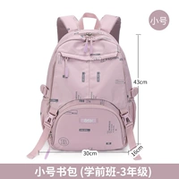 Сиреневый, маленький, 1-3 года