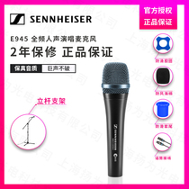 SENNHEISER SENNHEISER E835S E845S E865S E965 XS1 wired microphone