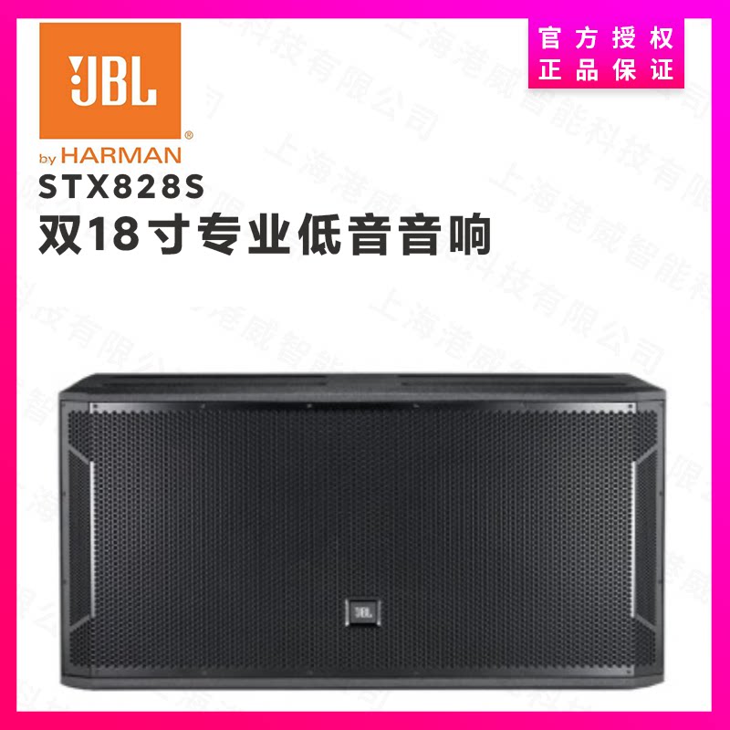 JBL STX825 STX812 815818835 Professional Conference speaker stage performance KTV Bar Sound