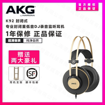 AKG love technology k92 head-mounted fever hifi headset K72 K52 upgraded version recording monitor